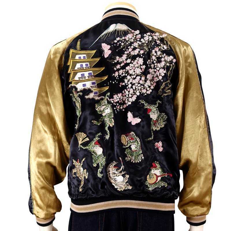 花旅楽団 蛙の無礼講 スカジャン XXL ssj-523 サトリ拍卖