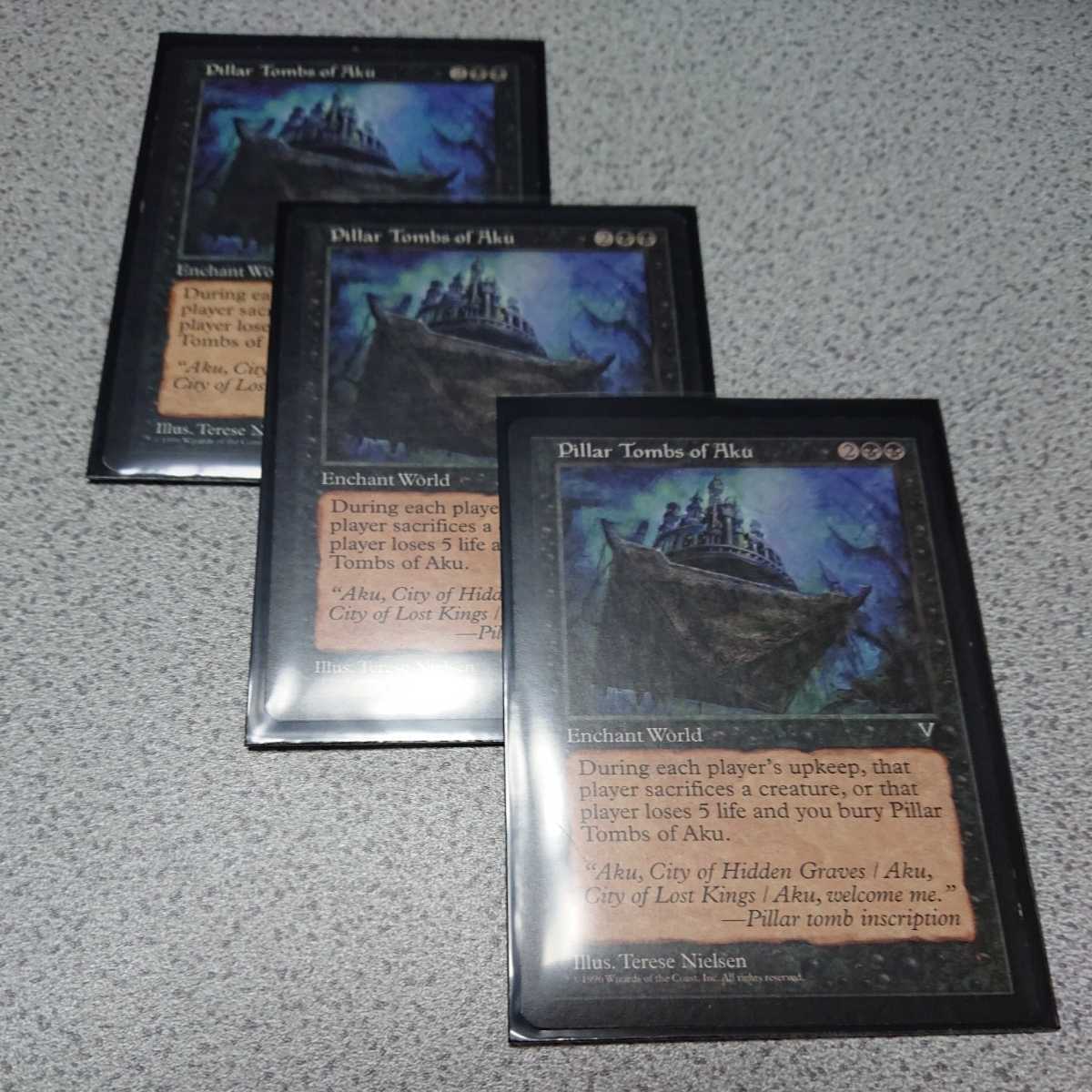 MTG VIS アクーの柱状墳墓 英語 三枚セット プレイド 即決拍卖