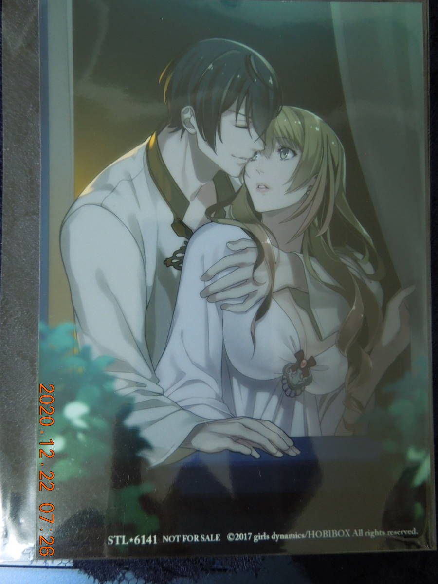 Princess Britania~ミューズの宝剣~ ブロマイド / STL★6141 / 非売品拍卖