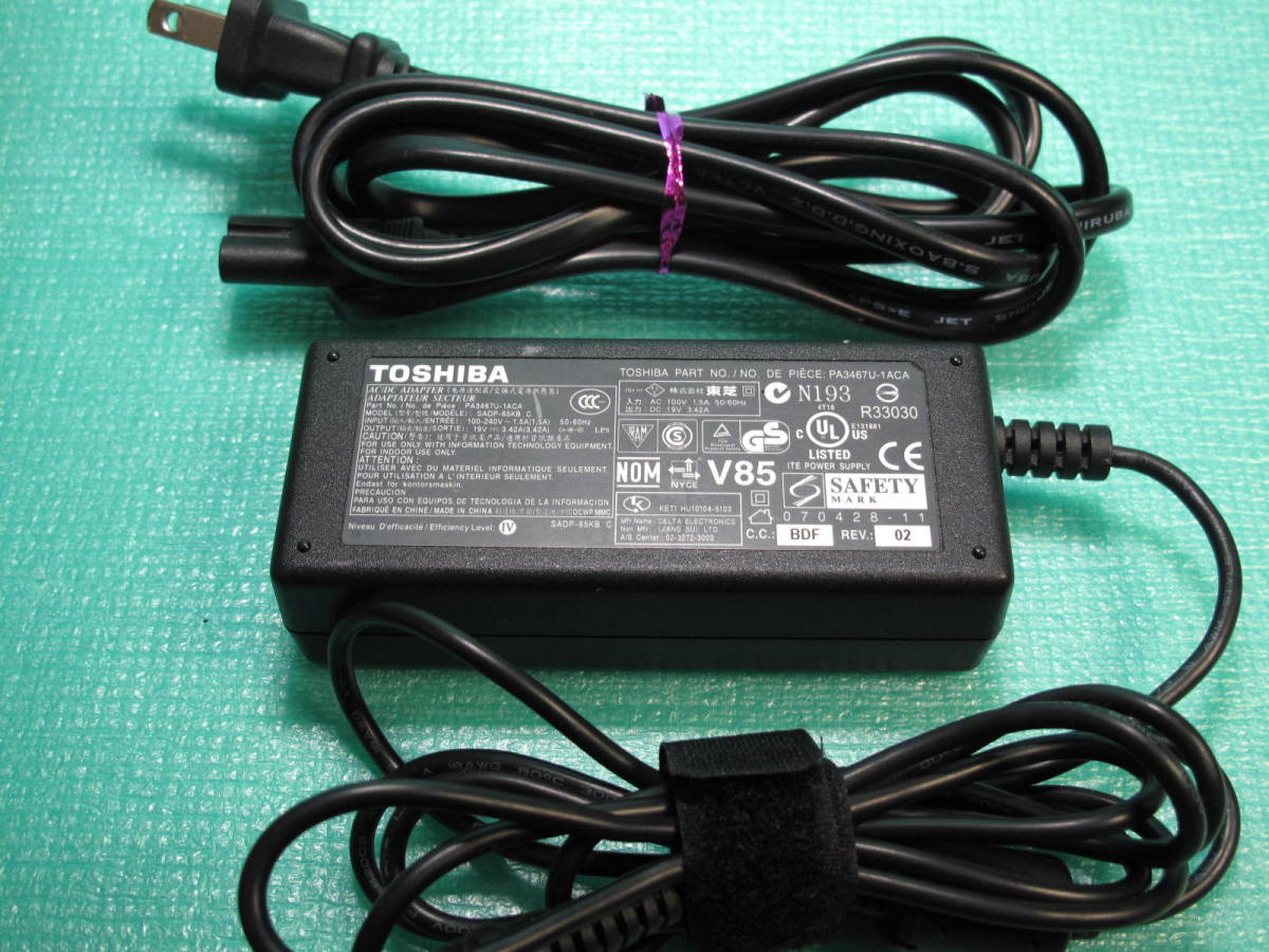 東芝ACアダプター PA3467U-1ACA 19V TOSHIBA dynabook PC拍卖
