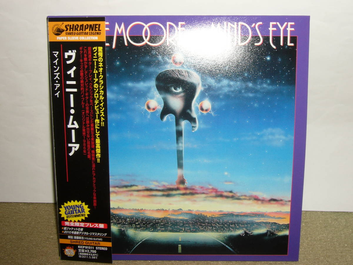 名手Tommy Aldridge/Andy West/Tony Macalpine参加 Vinnie Moore傑作1st「Mind's Eye」 リマスター紙ジャケ仕様限定盤 国内盤中古。拍卖