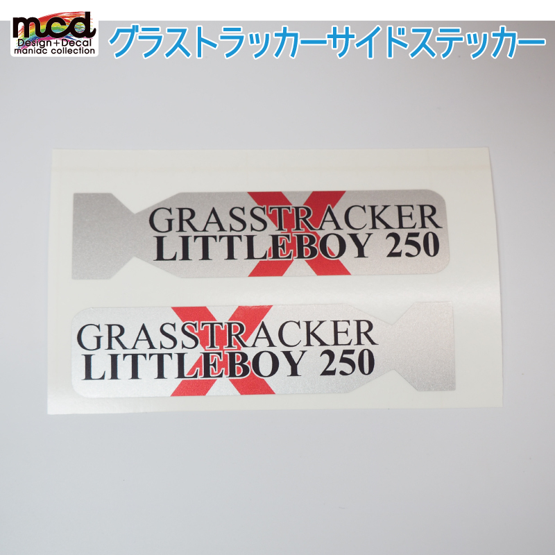 グラストラッカー ビッグボーイ じゃない サイド ステッカー ワンポイント ミサイル シルバー拍卖