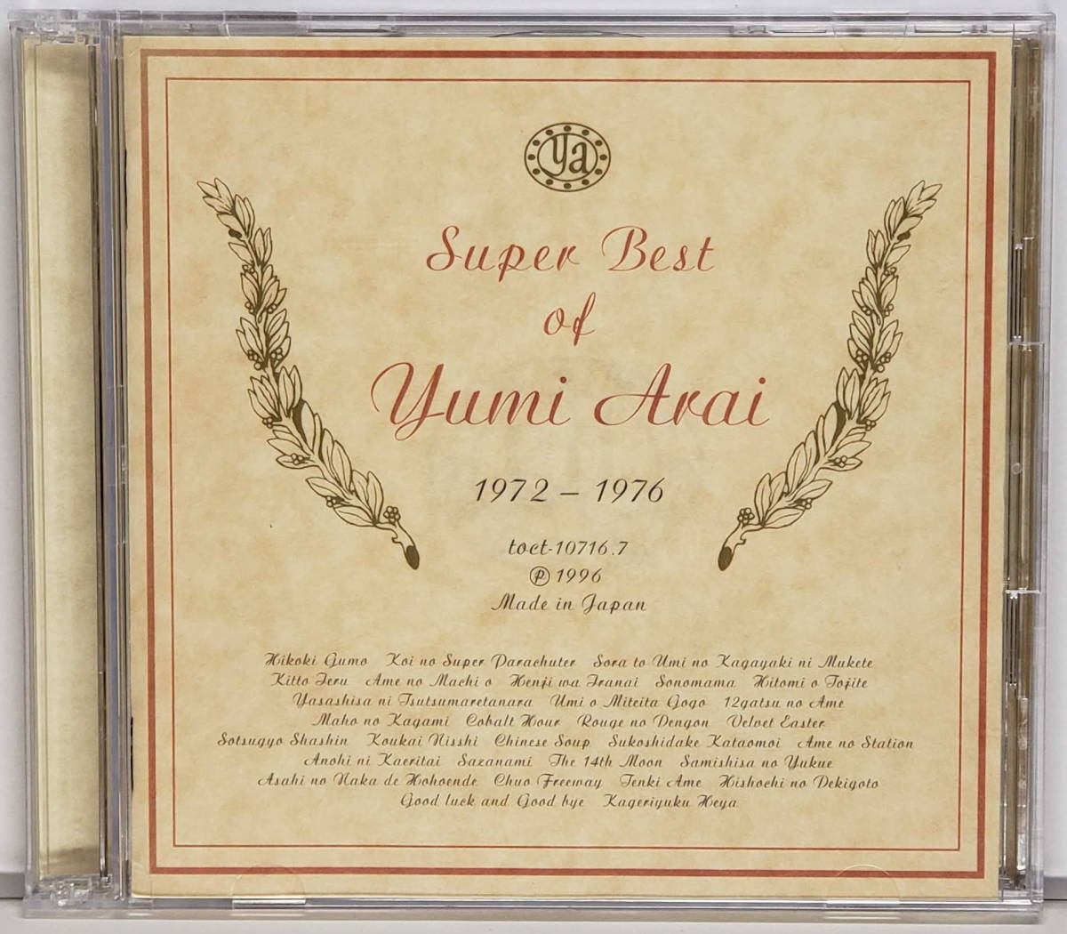 (CD) 荒井由実(松任谷由実) / Super Best Of Yumi Arai拍卖