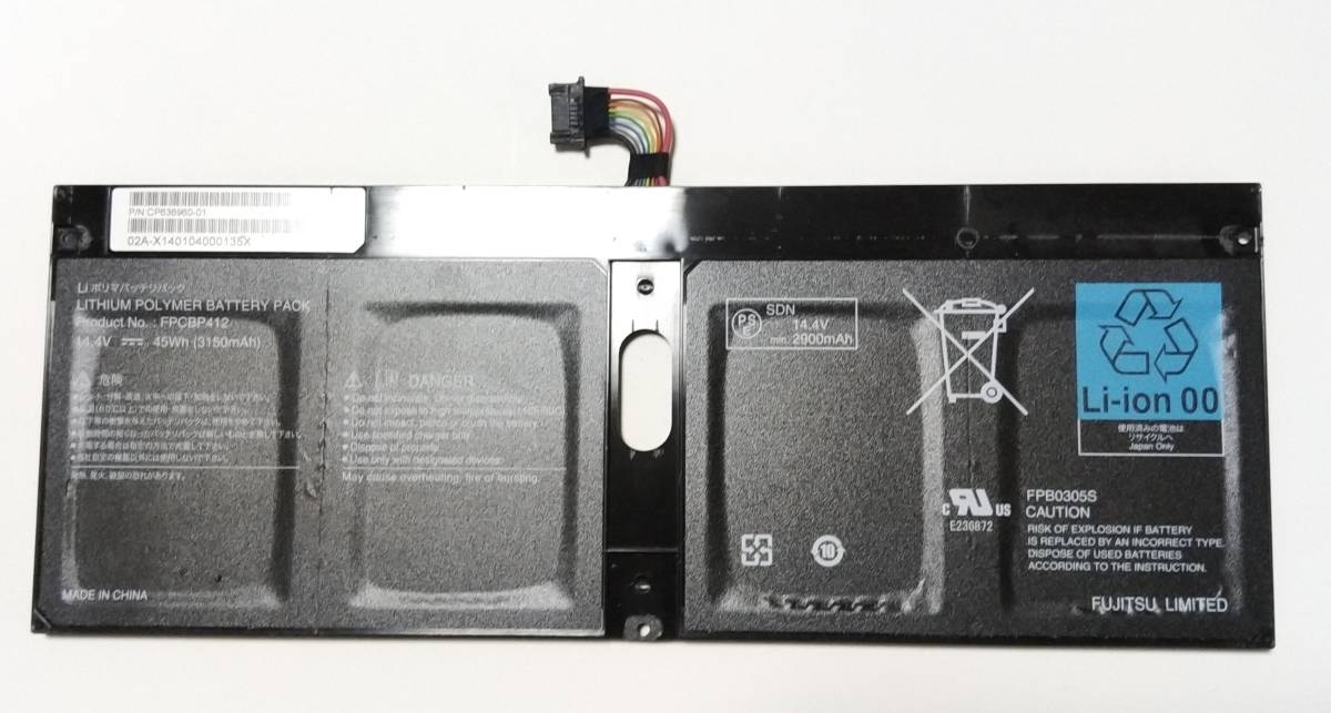 FUJITSU UH90/M 等用 バッテリー FPCBP412 充放電確認済 送料無料拍卖