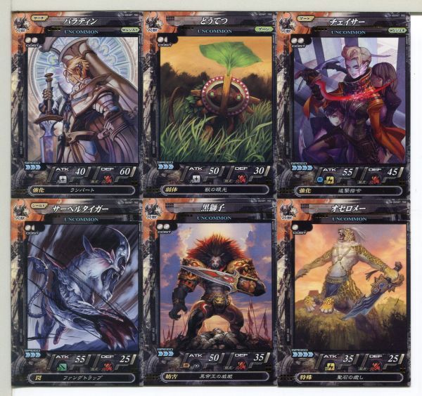 LOV2 ロードオブヴァーミリオン2 カード 57枚セット!(8)拍卖