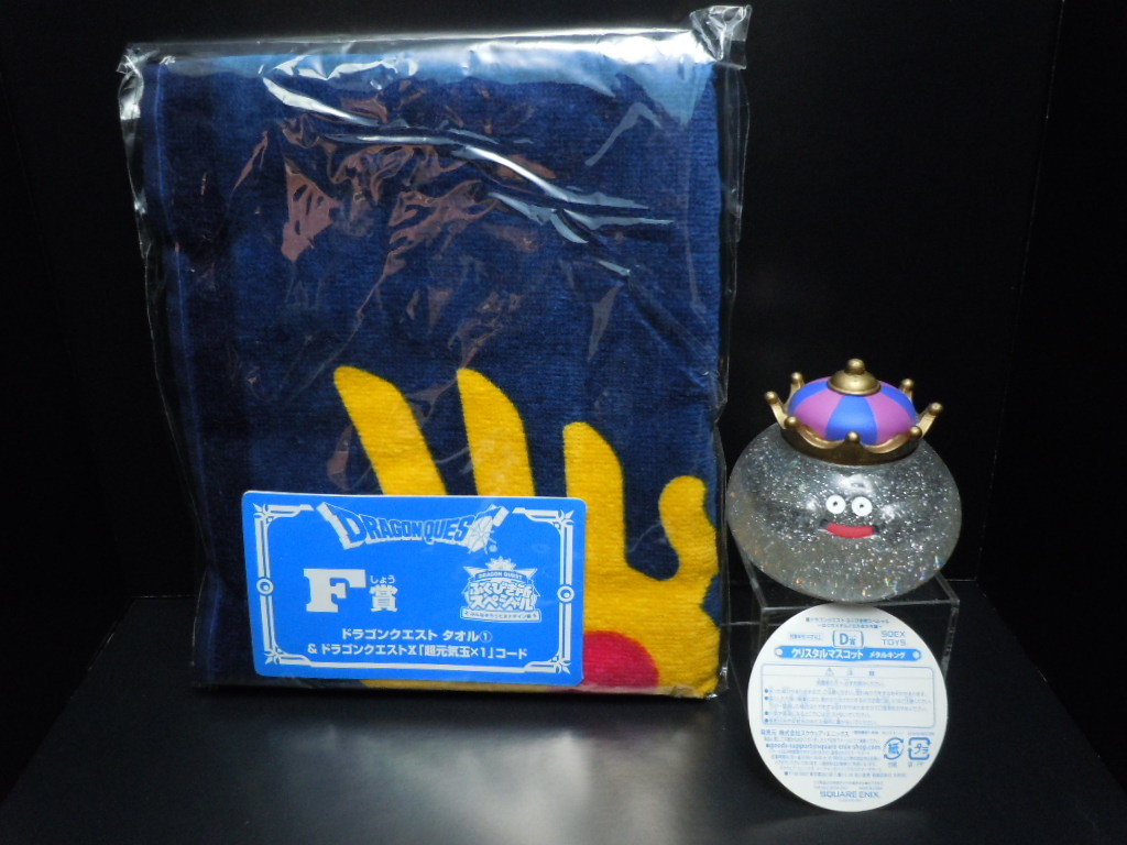 ドラゴンクエスト ふくびき所スペシャル D賞&F賞 まとめ売り拍卖