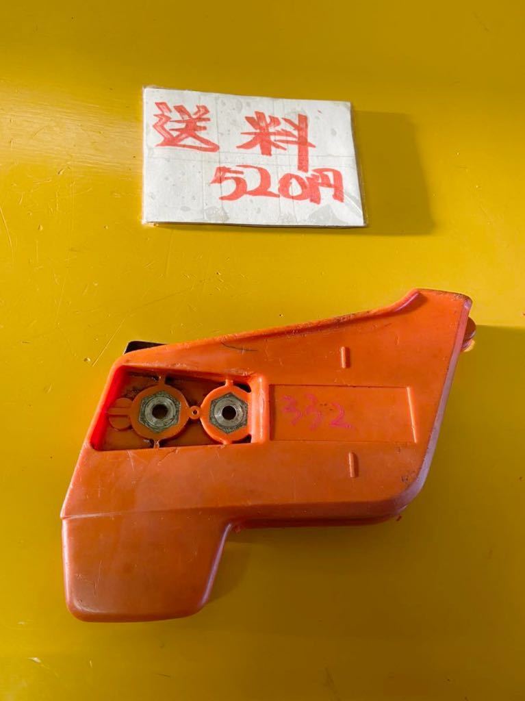 エンジン チェーンソー 部品 パーツ 共立 エコー CS332 ガイドバーのカバー クラッチカバー 中古拍卖