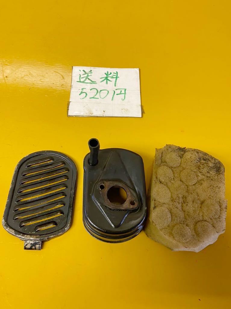 送料520円 農機具 ガソリンエンジン 部品 パーツ エアクリーナー ロビン EY13 中古拍卖