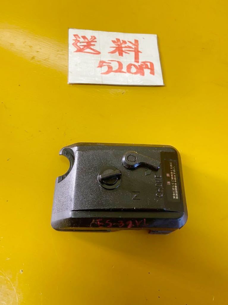 エンジンチェンソー 部品パーツ リョービ ES-32VL エアクリーナー 中古拍卖