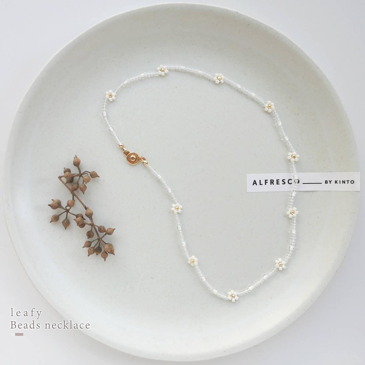 white * gold 白い花のビーズネックレス フラワー 淡色 透明感拍卖