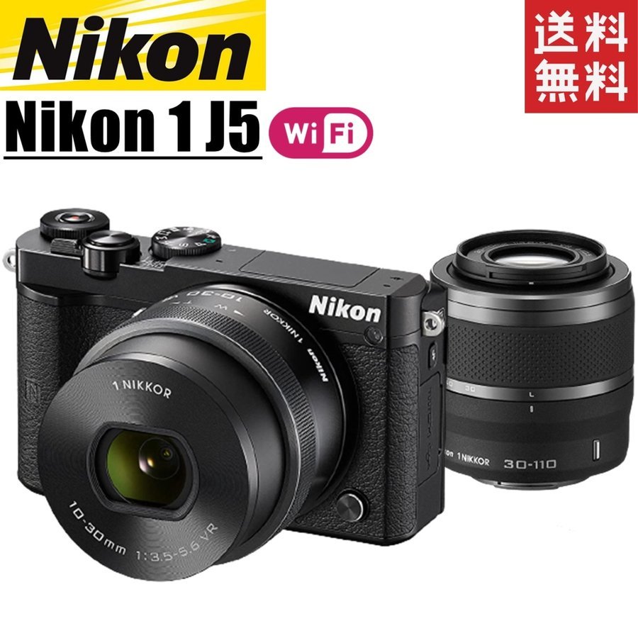 ニコン Nikon 1 J5 ダブルレンズキット ブラック ミラーレス カメラ レンズ 中古拍卖