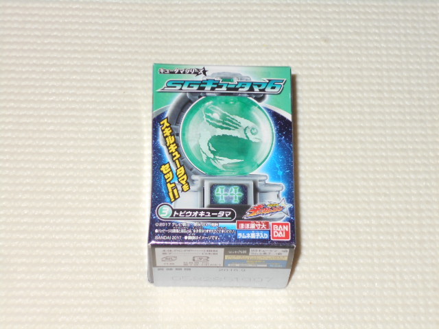 宇宙戦隊キュウレンジャー キュータマシリーズ SGキュータマ6 3 トビウオキュータマ★新品未開封拍卖