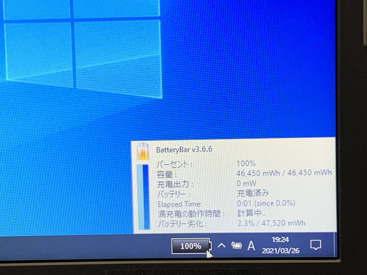 A17975)Lenovo 45N1130 10.8V/48Wh/4.10Ah Li-ion バッテリー 2014年 68+ 劣化2.3% 現状品 中古拍卖