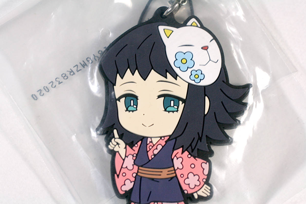 一番くじ 鬼滅の刃 E賞 ラバーストラップ 真菰 未使用品拍卖