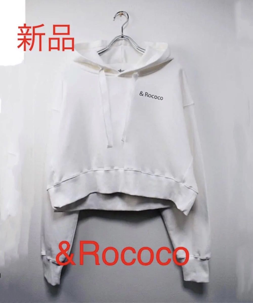 (新品)ショート丈裏毛パーカー 綿100% ホワイト拍卖