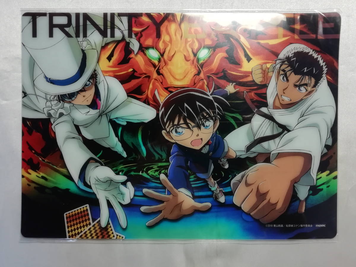 未開封品 劇場版 名探偵コナン 紺青の拳 コナン&キッド&真 B5下敷き 劇場グッズ拍卖