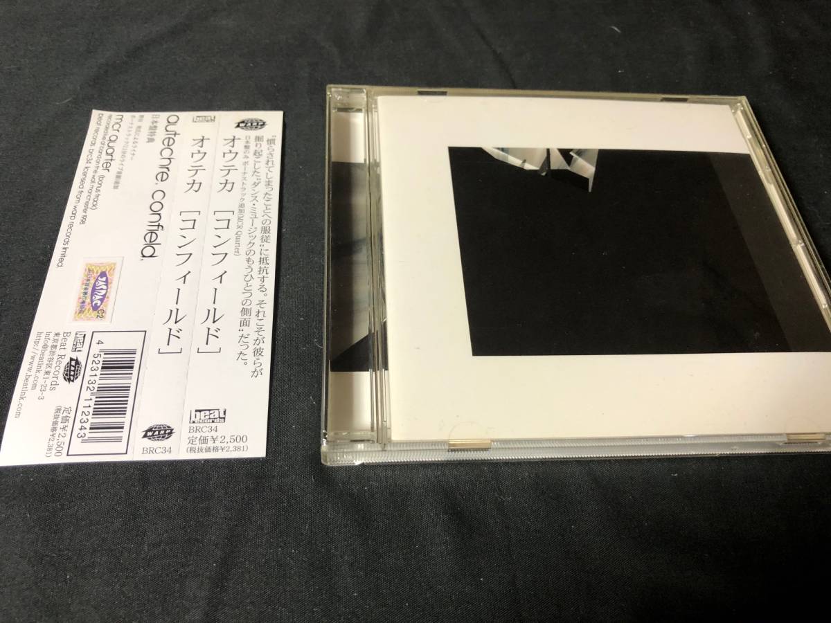 autechre - confield CD / 日本盤 ボーナストラック収録 オウテカ拍卖