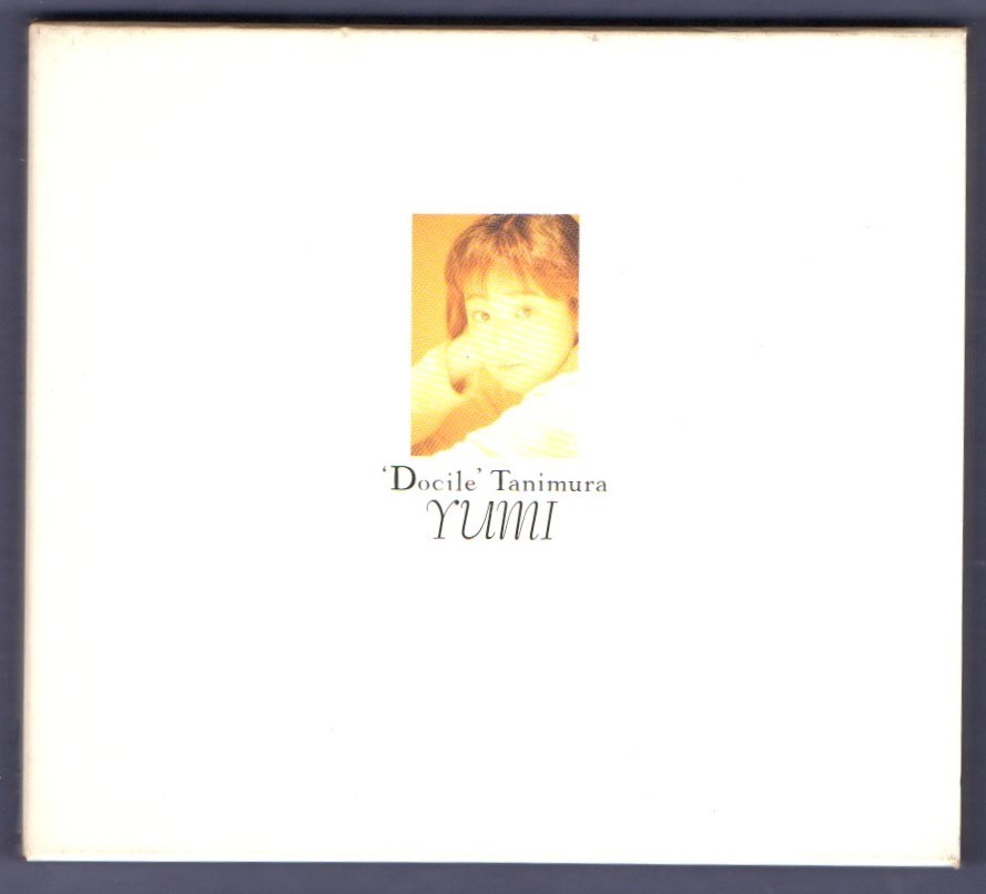 ∇ 谷村有美 初回盤 CD/ドシル docile/いちばん大好きだった ときめきをBelieve 他収録/崎谷健次郎 小倉博和 亀田誠治 本田雅人 松原正樹拍卖