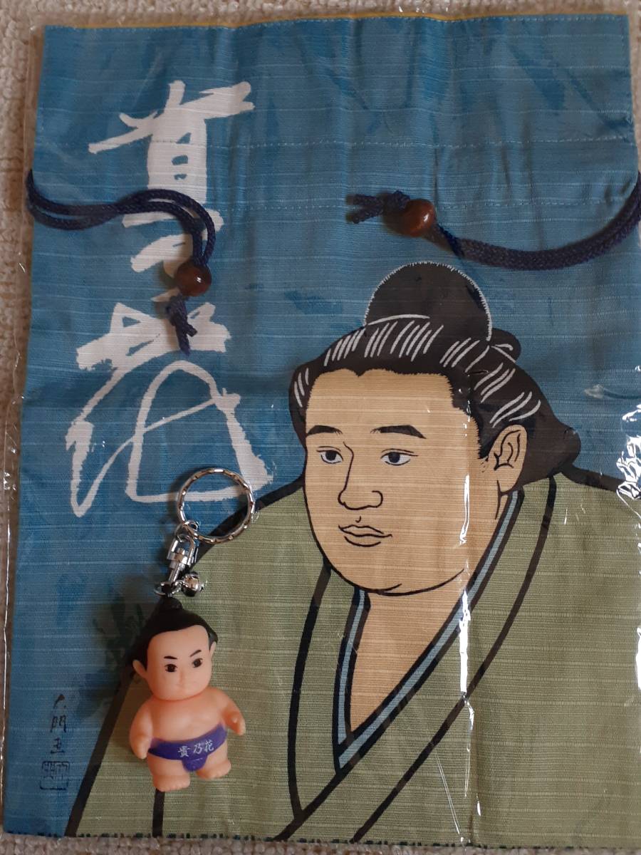 横綱 貴乃花 錦絵の合切袋 (人形キーホルダー付き)拍卖