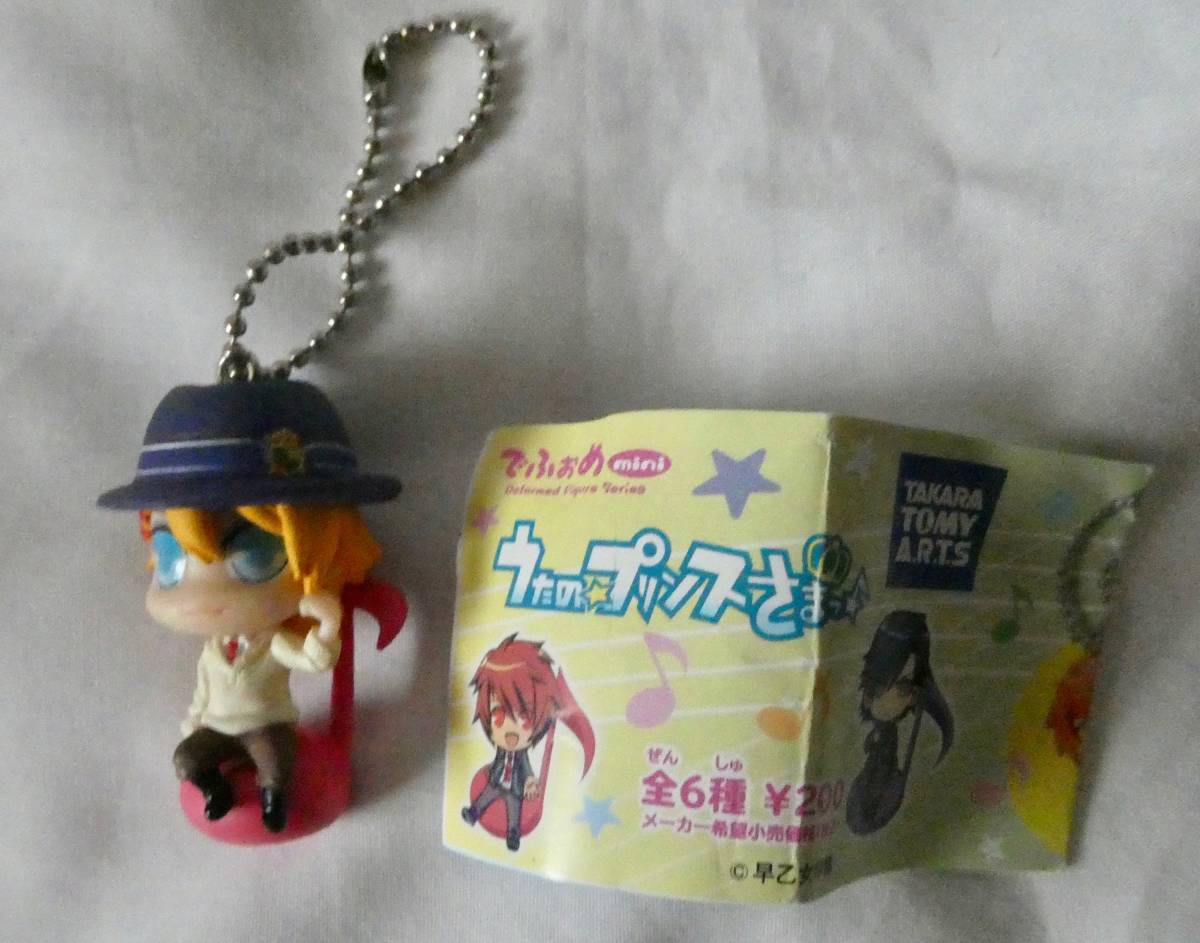 うたのプリンスさま でふぉめmini 来栖翔 ガチャ フィギュア ボールチェーン タカラトミーアーツ うたぷり拍卖