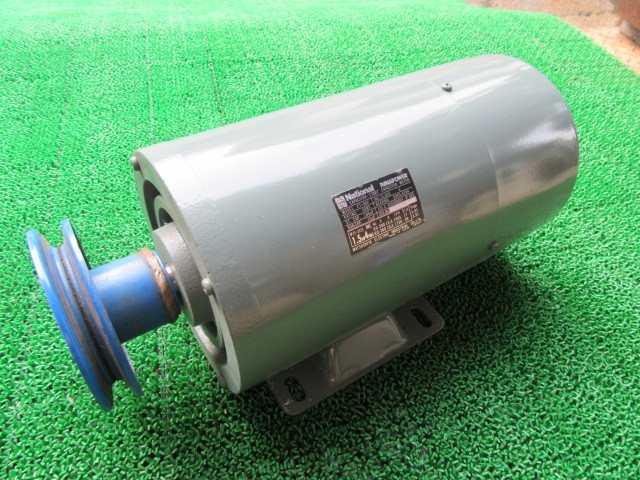ナショナルモーター 単層200V(2馬力) 1500W 動作確認済み 再塗装済み 中古 3拍卖