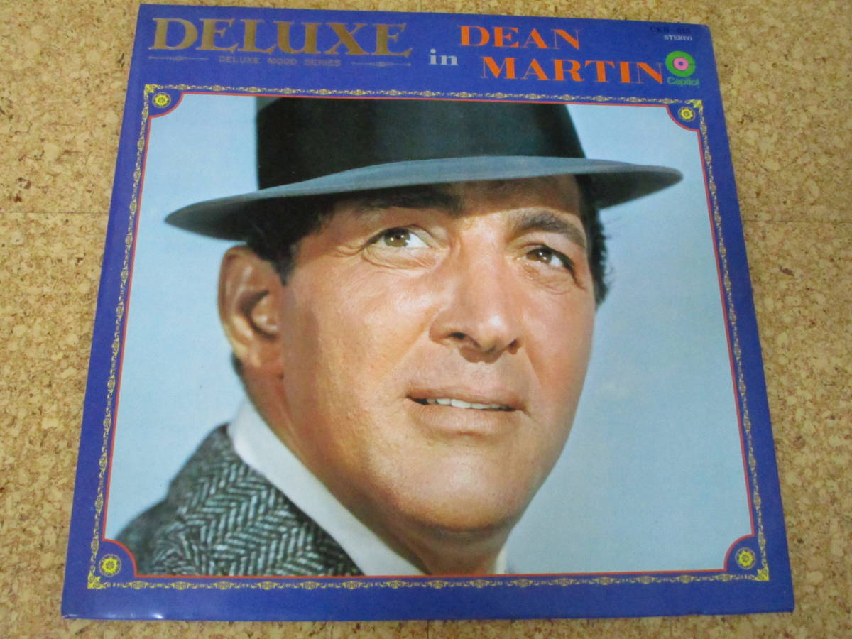 ◎Deluxe In Dean Martin ディーン・マーティン★/日本LP盤☆Gatefold 拍卖