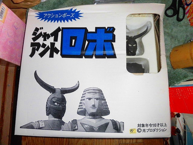 T23 新品 ジャイアントロボGR-2 ソフビ 浪漫堂 箱に痛みがあります 箱の大きさ約40*36*7cm拍卖