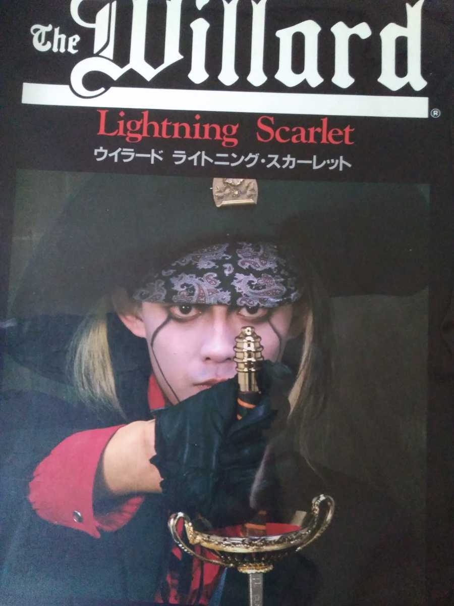THE WILLARD Lightning Scarlet ザ・ウィラード ライトニング・スカーレット拍卖