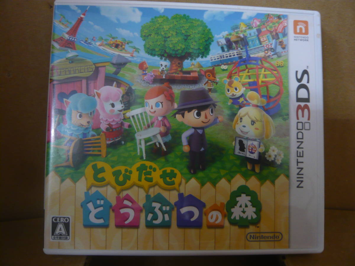 【中古】3DS ソフト とびだせ どうぶつの森 動作良好品拍卖