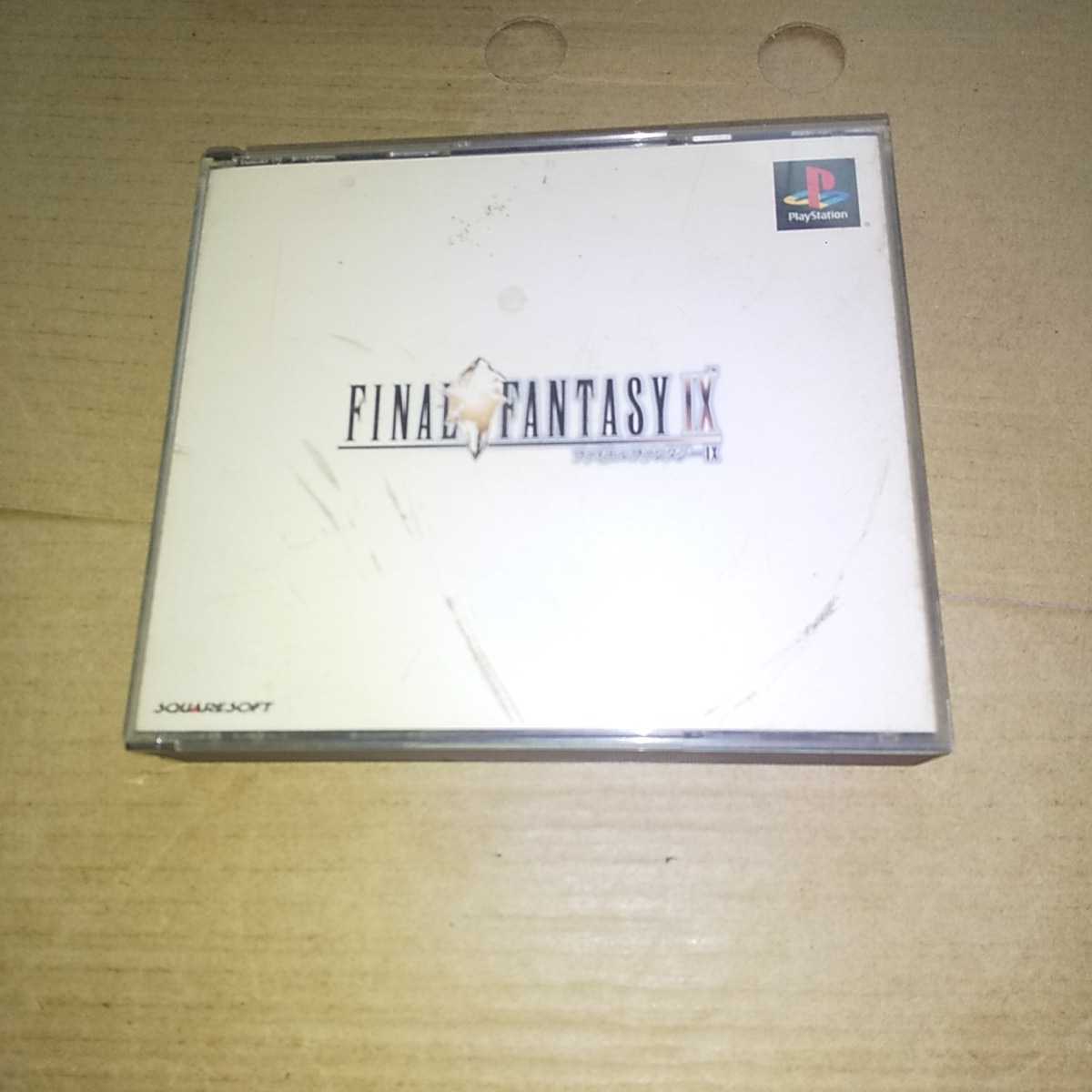 PS☆ファイナルファンタジーⅨ☆拍卖