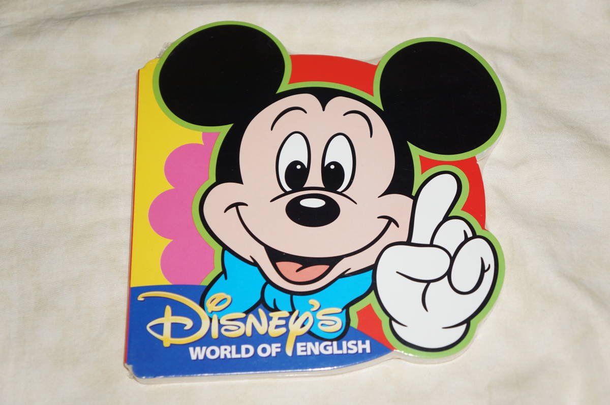● 非売品! ● 未開封品 DISNEY'S WORLD OF ENGLISH の付録拍卖