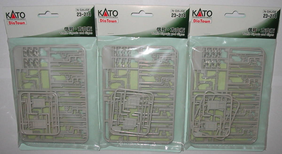 KATO Dio Town 信号・方向板 23-214 ★3個セット拍卖