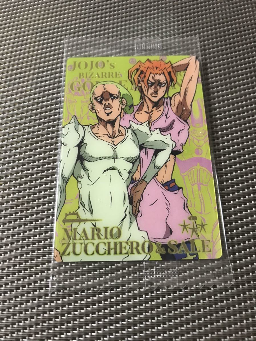 ジョジョの奇妙な冒険 黄金の風 ウエハース2 09 サーレー&ズッケェロ拍卖