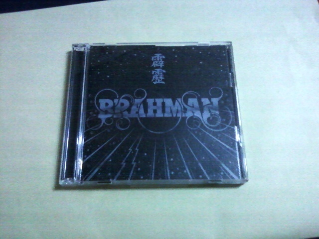 送料込 Brahman - 霹靂拍卖