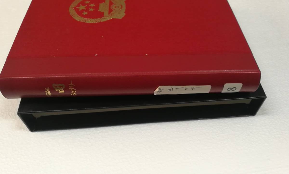 海外切手 葉書アルバム★中国 絵はがき 風景-LL30-24拍卖