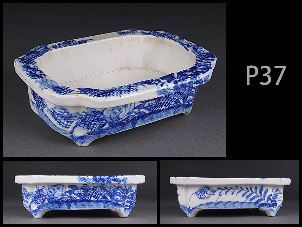 ☆時代煎茶道具 作家物 染付草花文水盤/華道活花盆景-YY00-193拍卖