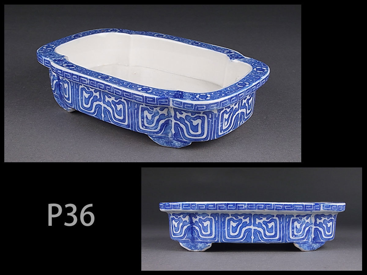 ☆時代煎茶道具 作家物 染付印判花唐草文水盤/華道活花盆景-YY00-194拍卖