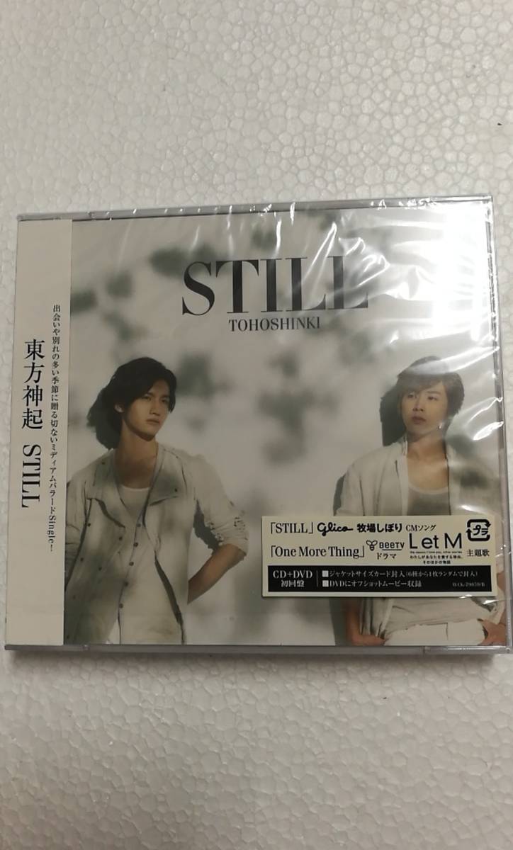 Still by TOHOSHINKI DVD付 *CPA70-50拍卖