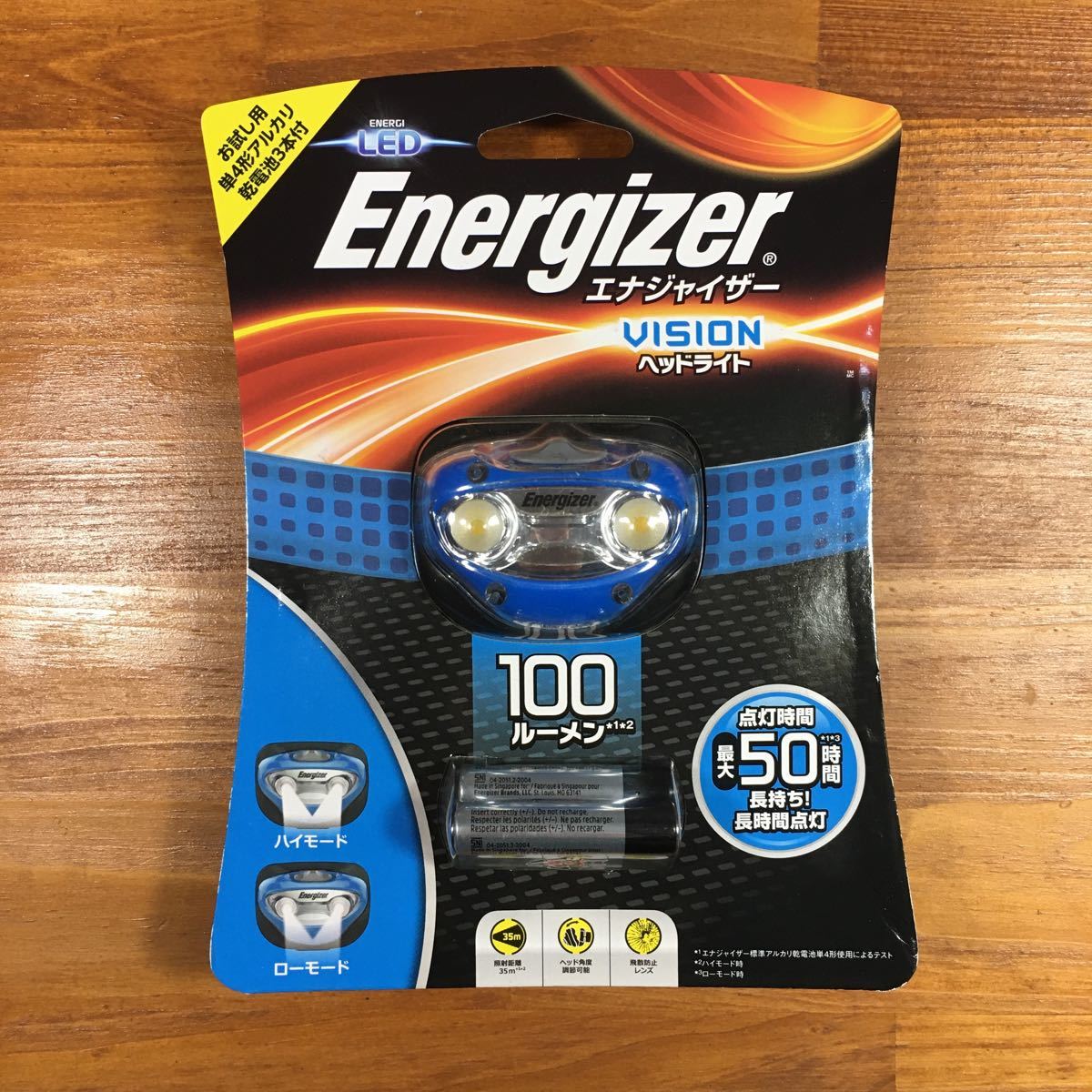 【送料無料/新品】LEDヘッドライト Energizer エナジャイザー 100ルーメン 50時間 2ライトモード 青 ブルー アウトドア/防災拍卖