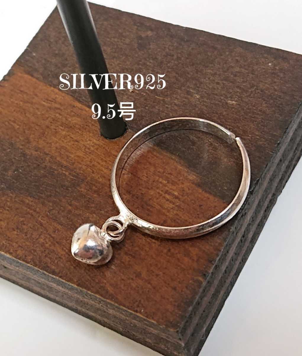 3474 SILVER925 ミニハートチャームリング9.5号フリーサイズ シルバー925製 チープ ピンキー トゥーリング 小指/足指 極細 華奢 可愛い拍卖