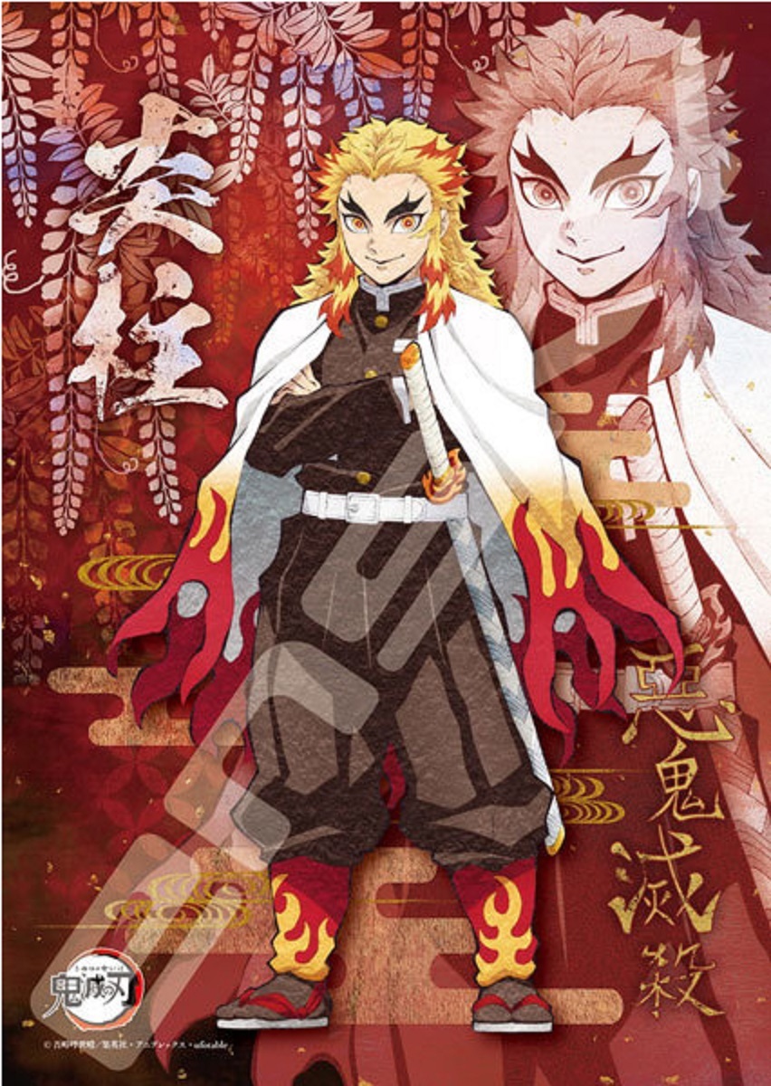 鬼滅の刃 ジグソーパズル 208ピース 炎柱 煉獄杏寿郎拍卖