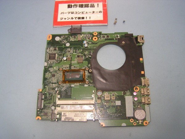 NEC Lavie LS150TSB 等用 マザーボード(CPUオンボード)拍卖