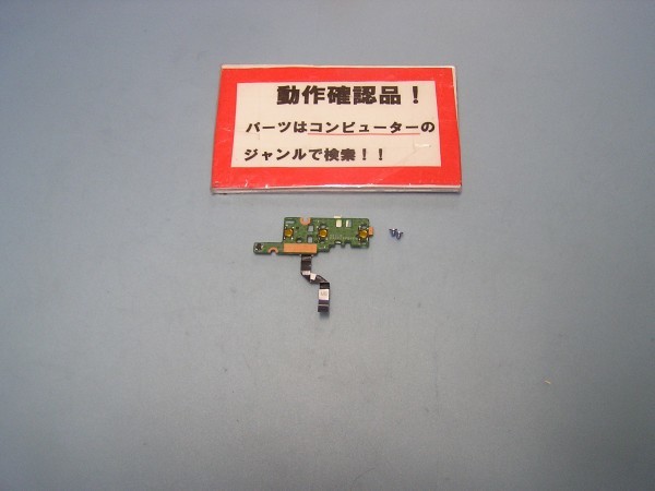 NEC Lavie LS150TSB 等用 電源スイッチ等基盤拍卖