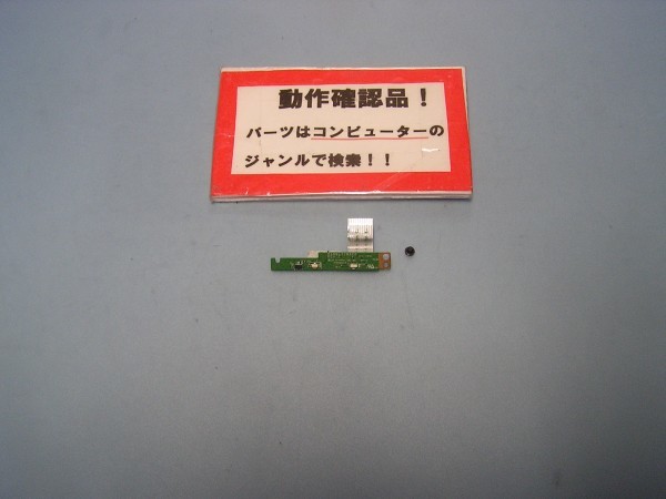 東芝Dynabook T55/45MR 等用 手前LWD表示基盤拍卖