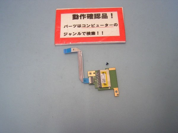 東芝Dynabook T55/45MG 等用 手前カードユニット基盤拍卖