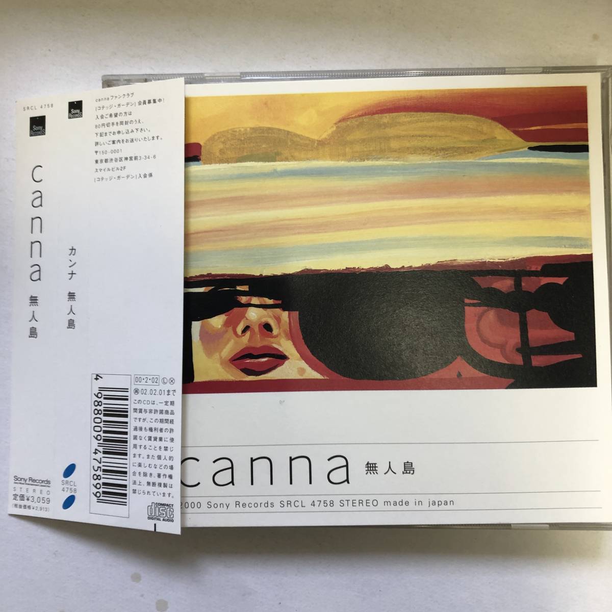 帯付きです☆☆canna 無人島 ファースト・アルバム☆☆拍卖