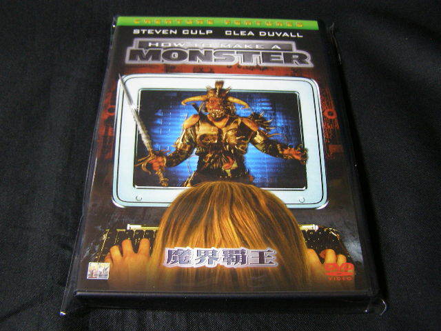 **魔界覇王**のDVD (レンタル用ではありません)拍卖