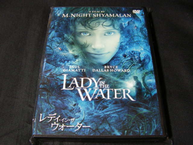 **レディ・イン・ザ・ウォーター**のDVD (レンタル用ではありません)拍卖