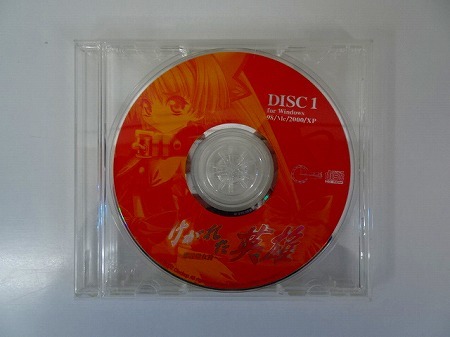 XC11★アダルト CD-ROM けがれた英雄~邪淫聖女狩~ DISK1 for Windows 98/Me/2000/XP 中古品拍卖