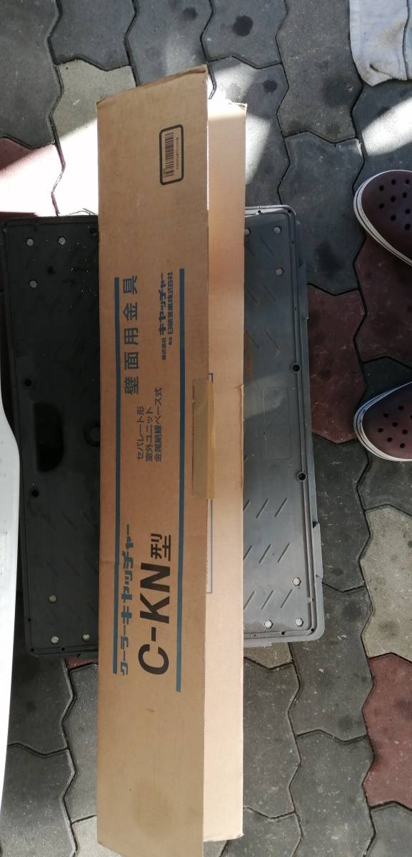 即決!キャッチャー製 壁面用金具 C-KN 据付台 架台 アイボリー 新古品拍卖